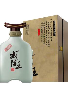湖南名酒酱香型白酒高档礼盒包装