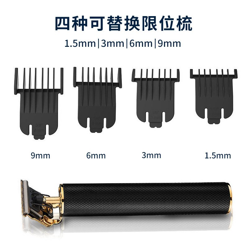 家用USB充电陶瓷刀头复古剪推头推油雕刻理发器光电白推