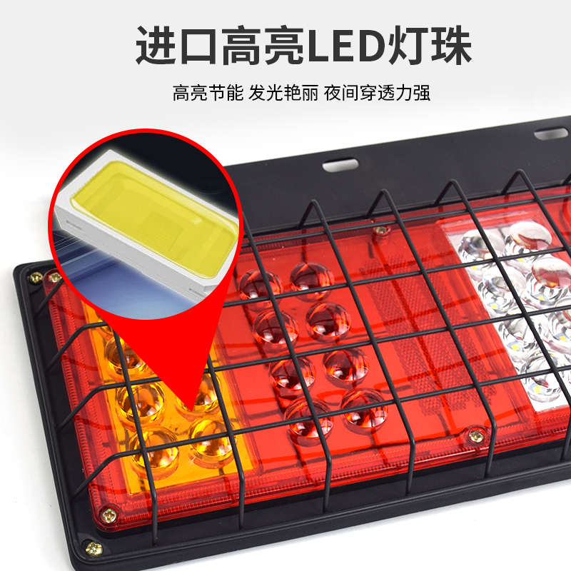 福田时代后尾灯总成12V24V货车农用车超亮LED尾灯凯马跃进小解放