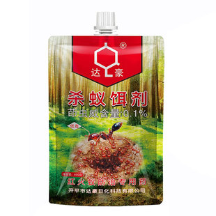 达豪杀蚁饵剂专用灭外来红火蚁药杀蚂蚁药传染全一窝端红蚁杀虫剂