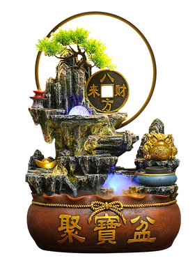 桌面假山流水风水轮招财聚宝盆