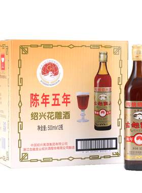 古越龙山瓶整箱黄酒花雕