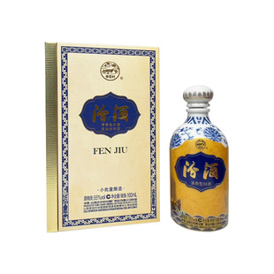 汾酒山西杏花村55度丝绸之路汾酒小批量酿造100ml*1盒礼盒送礼