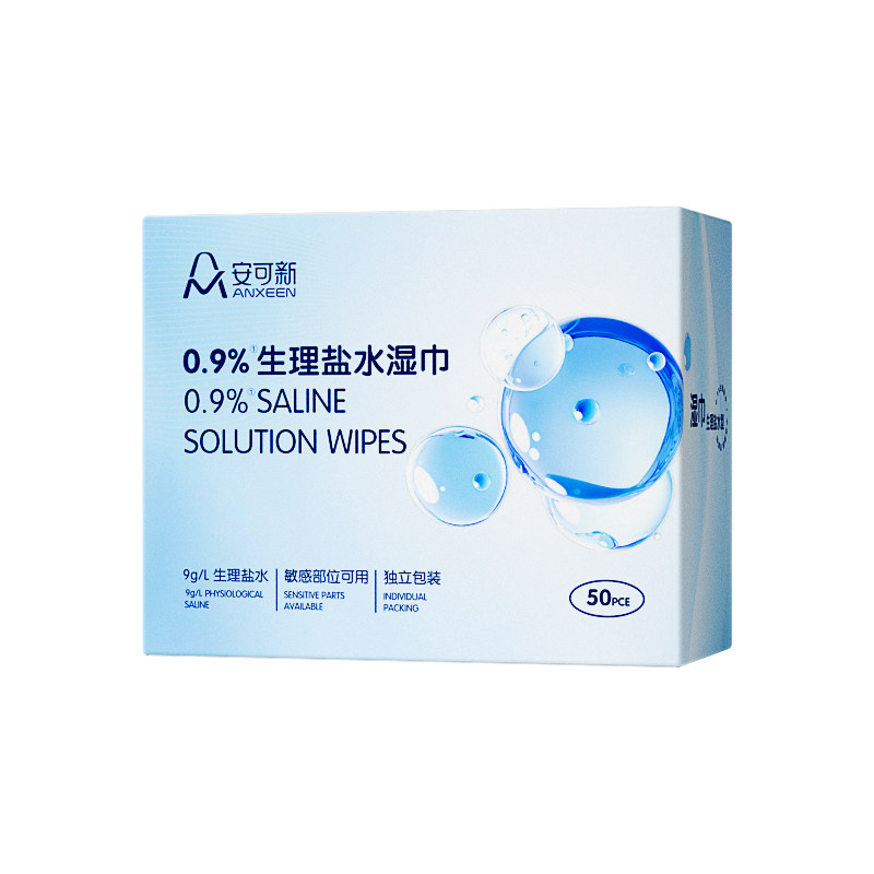生理盐水湿巾面部0.9%敷片成人痘痘敷脸一次性婴儿口鼻清洁