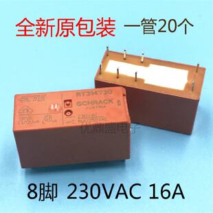 议价全新原装 泰科 RT314730 AC230V  8脚继电器 一组转换 16A 23