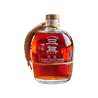 【老客专享】三無原酒1.5L*2瓶组合装再送一瓶三無原酒500ml