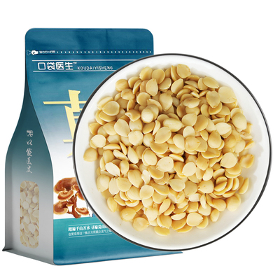 口袋医生_去皮桃仁中药材500克