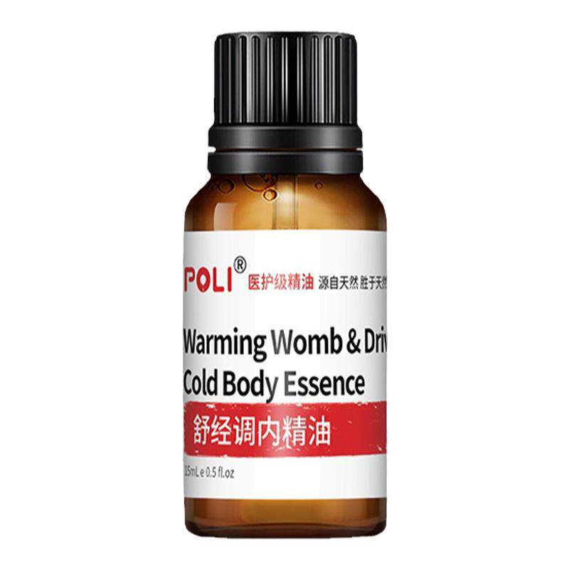 暖宫驱寒精华油涂抹式备孕助孕