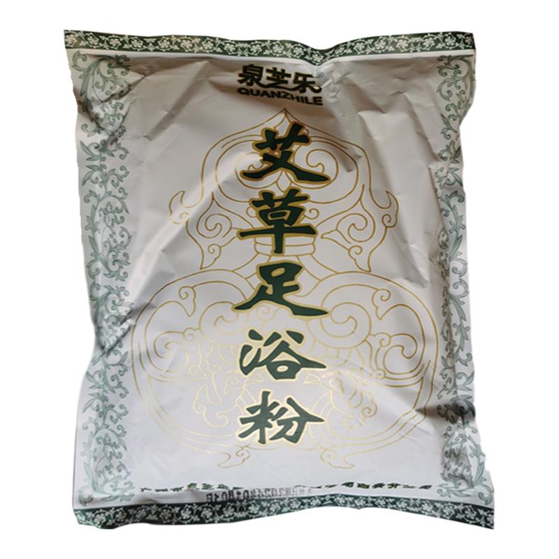 芝乐艾草藏红花男女士足浴药粉