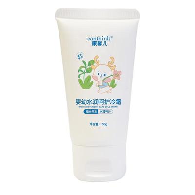 canthink康馨儿婴幼水润呵护冷霜