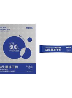 清幽螺旋杆菌罗伊氏乳酸杆菌