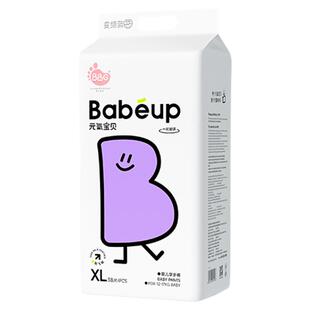 BBG元气宝贝纸尿裤拉拉裤 好动宝宝婴儿尿不湿超薄干爽透气学步裤