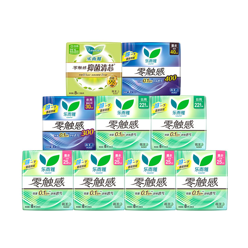 【抢！限量买1送1】花王卫生巾乐而雅零触感全周期日夜组合68片