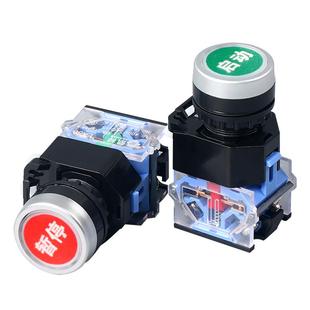 LA38带符号按钮启动停止自锁复位银点一开一闭22mm带箭头圆圈