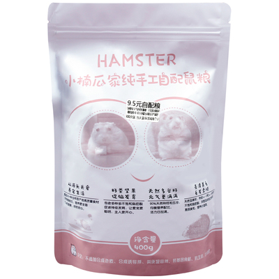 美毛粮仓鼠粮食水果干金丝熊主粮