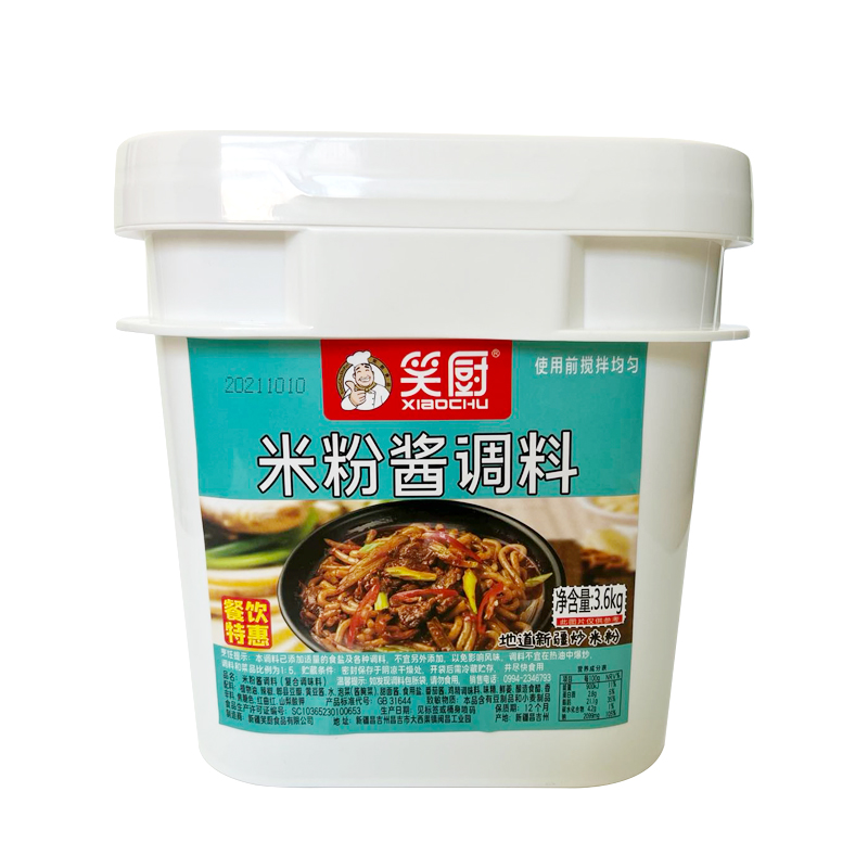 笑厨新疆炒米粉酱3.6kg/桶特色爆辣餐厅饭馆商专用风芹拌米粉酱料