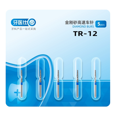 牙医仕牙科车针金钢砂抛光车针