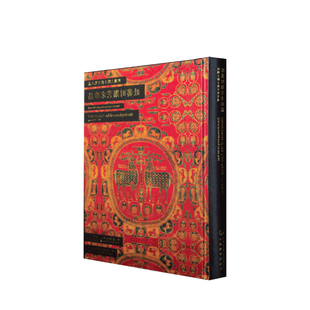 敦煌研究院 吐蕃时期艺术珍品 博物馆文创礼品经典阅读书籍纪念品