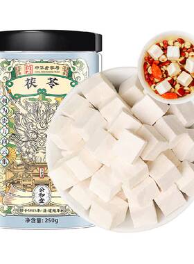 公和堂正品茯苓白茯苓食用中药材