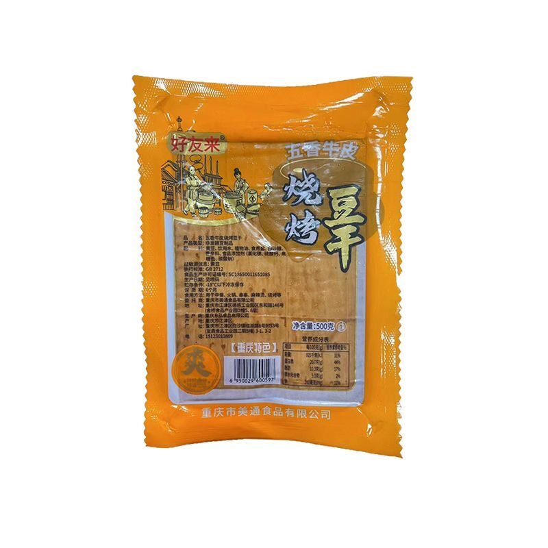 四川特产豆皮重庆烧烤店专用