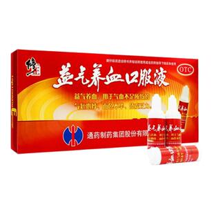 修正益气养血口服液15ml*12支气血不足气短心悸面色不华体虚乏力