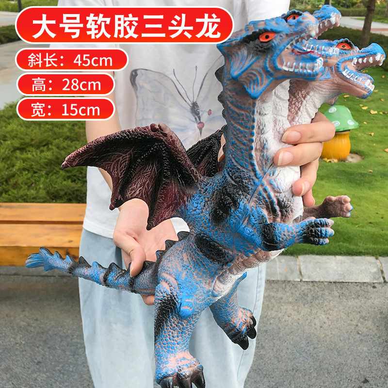 2仿真恐龙三头飞龙软胶叫声儿童女孩宝宝男动物模型3-6岁地摊玩具