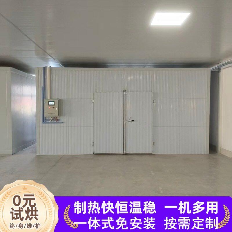 艾叶蒲公英槐花鸡冠花款冬花花类僵蚕全蝎土元动物类中药材烘干机