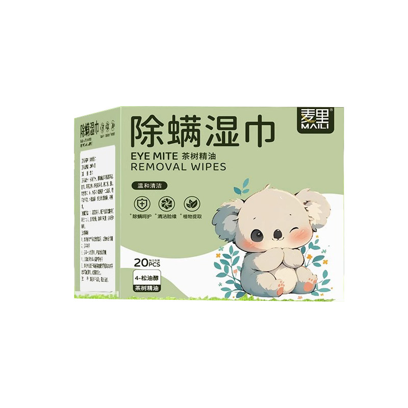 麦里除螨眼部专用湿巾茶树精油4松油油醇眼睛护理清洁眼部湿纸巾
