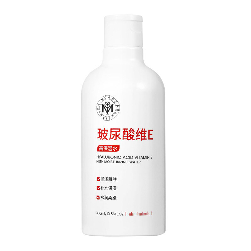 玻尿酸维E高效保湿水乳