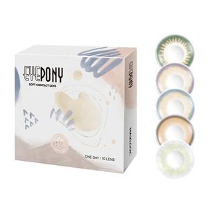 EYEPONY小王子2.0联名美瞳日抛10片*3盒小玫瑰近视隐形眼镜囤货装