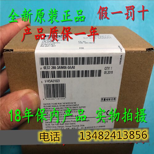 议价西门子6ES7288-3AE/EM/AQ/AM/AR/AT/02//03/04/06/08-0AA0/OA