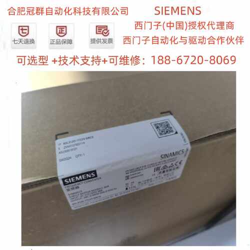 议价6SL3120-1TE23-0AC0 西门子S12030A单电机模块6SL3162-2MA00-