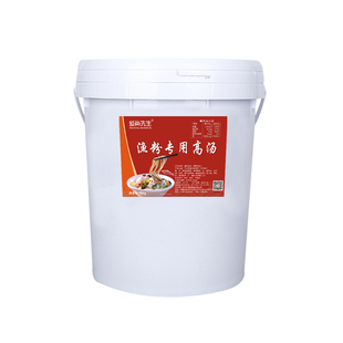 五谷鱼粉专用高汤渔粉调料汤底鱼汤酱商用浓缩浓汤宝猪骨高汤18kg