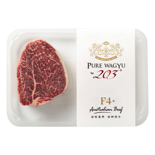 澳洲M9+菲力牛排纯金产直纯种和牛原切零添加谷饲牛肉厚切整牛扒