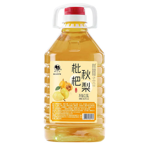 莫干山枇杷秋梨米酒10度微醺甜酒桶装低度酒正宗江南米酿微醺酒