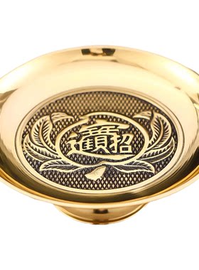 黄铜供盘家用供果果盘