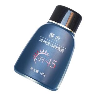 清爽防晒霜不油腻全身用脸部面部手部胳膊防晒黑晒伤防紫外线室外