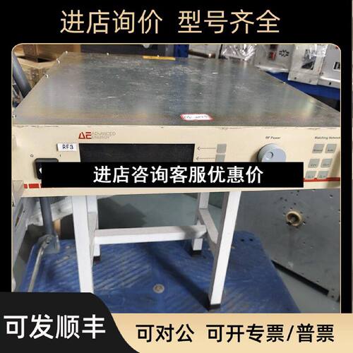 议价AE射频电源LFGS1250CSN723724功率1250w150300KHZ