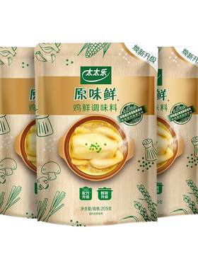 太太乐原味鲜鸡鲜209g*2袋调味品