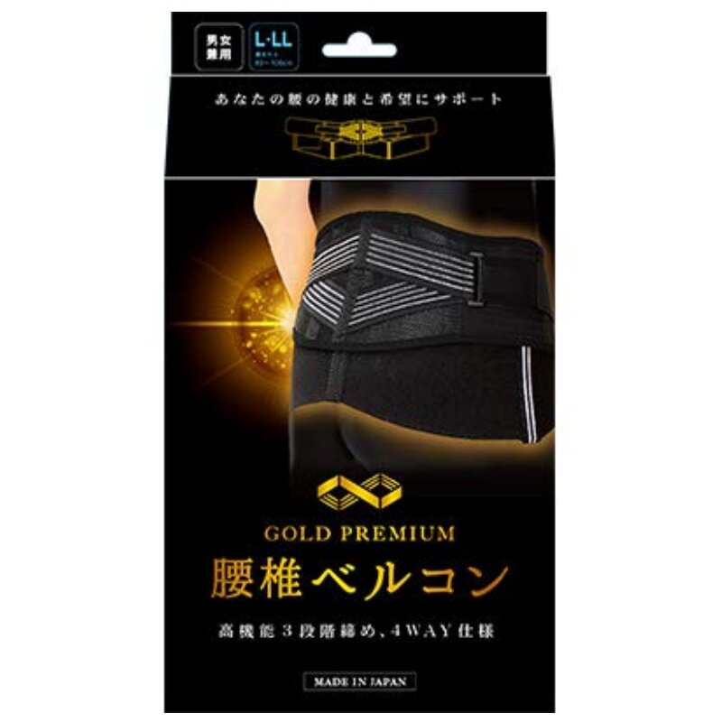 日本 GOLD PREMIUM 成年人护腰带固定防护腰椎支持 男女用黑色