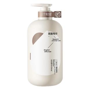 可比落生姜洗发水防脱固发控油蓬松洗头膏露男女正品官方旗舰店