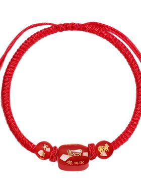 清泉寺2026马年本命年红绳手链