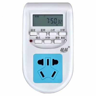 鱼缸定时器时间控制开关计时控制