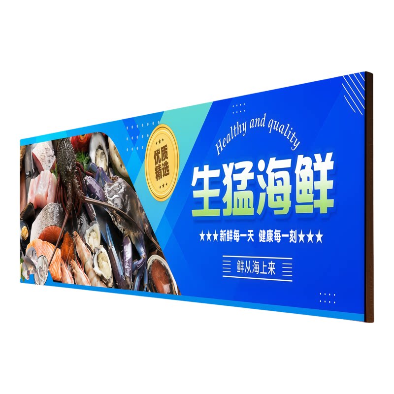 软膜卡布灯箱防水防晒高亮省电