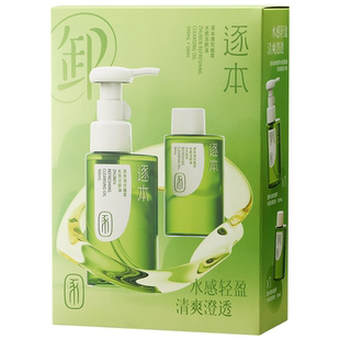逐本卸妆油女温和乳化快清洁清欢脸部眼唇卸妆水膏液植物水感
