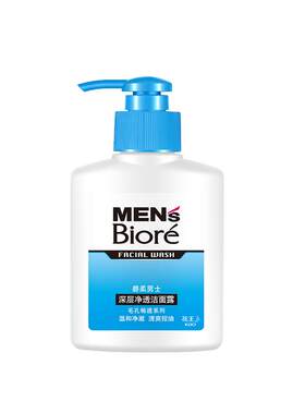 男士洁面洁面深层净透Biore/碧柔