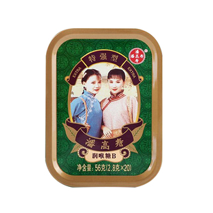 潘高寿润喉糖特强型20粒清凉薄荷味咽喉含片护嗓子硬糖教师主播
