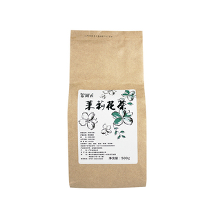 布列农茉莉花茶茉香绿茶奶茶店专用茶叶招牌奶绿袋装原料商用特级