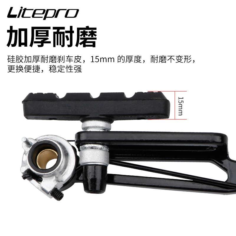 LP Litepro折叠车V刹16/20寸小轮车改装长臂刹车器406/451延长V刹