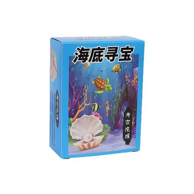 幼儿园小朋友奖励礼品考古玩具